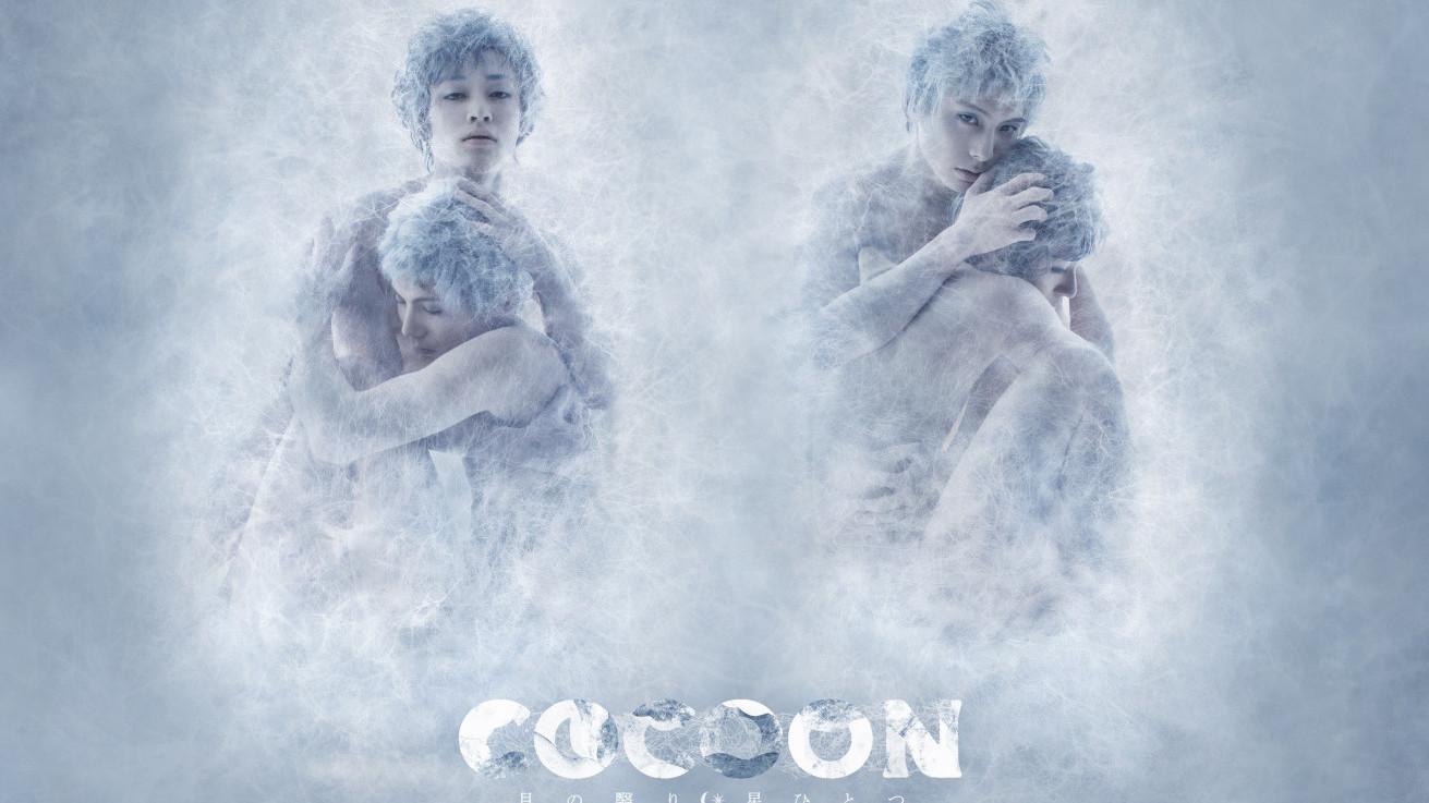 COCOON Tsuki no Kageri
