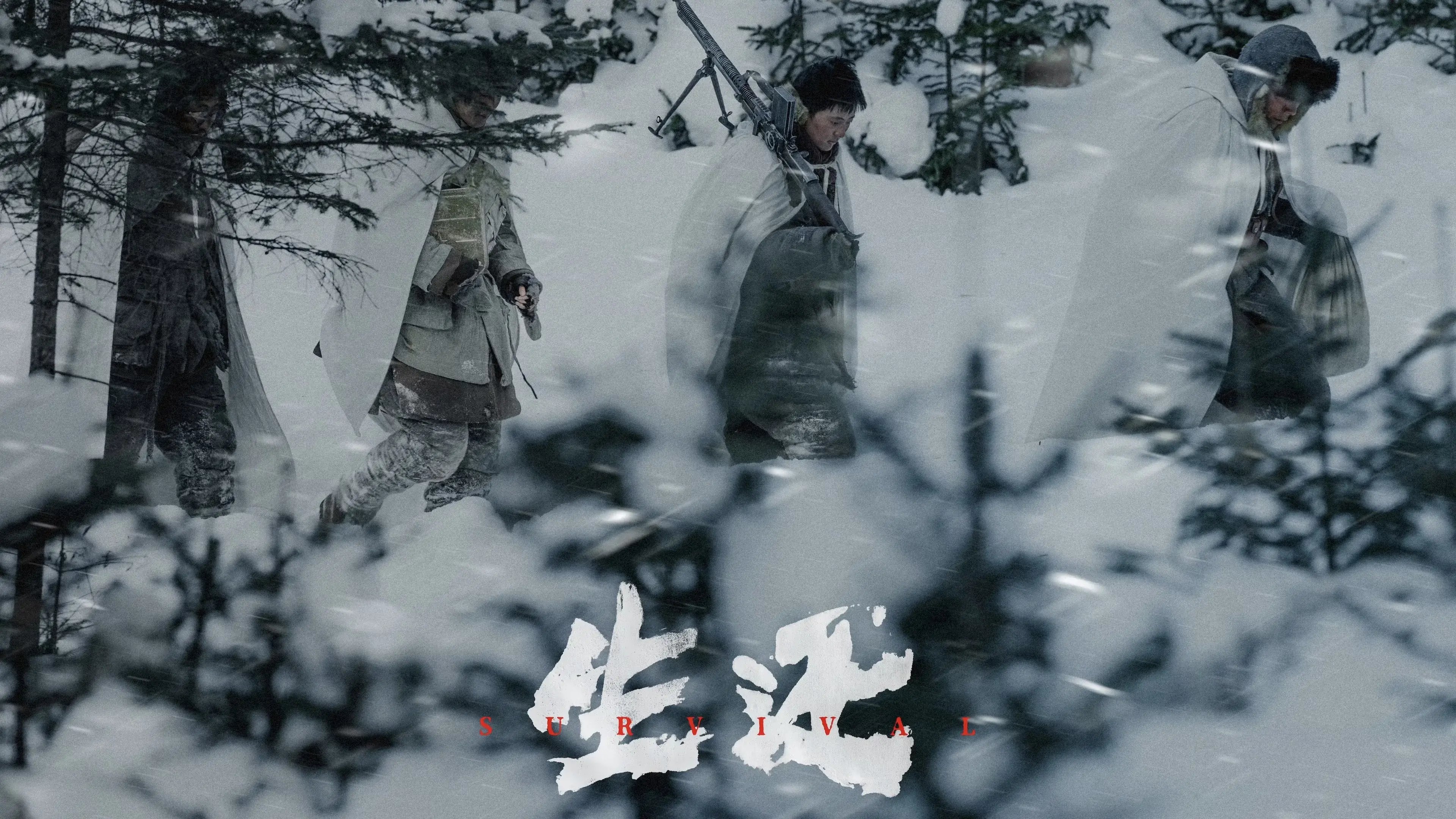 Survival