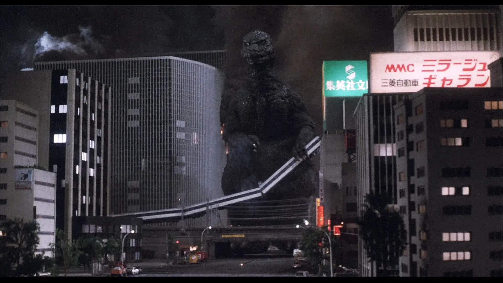 Godzilla Resurrection
