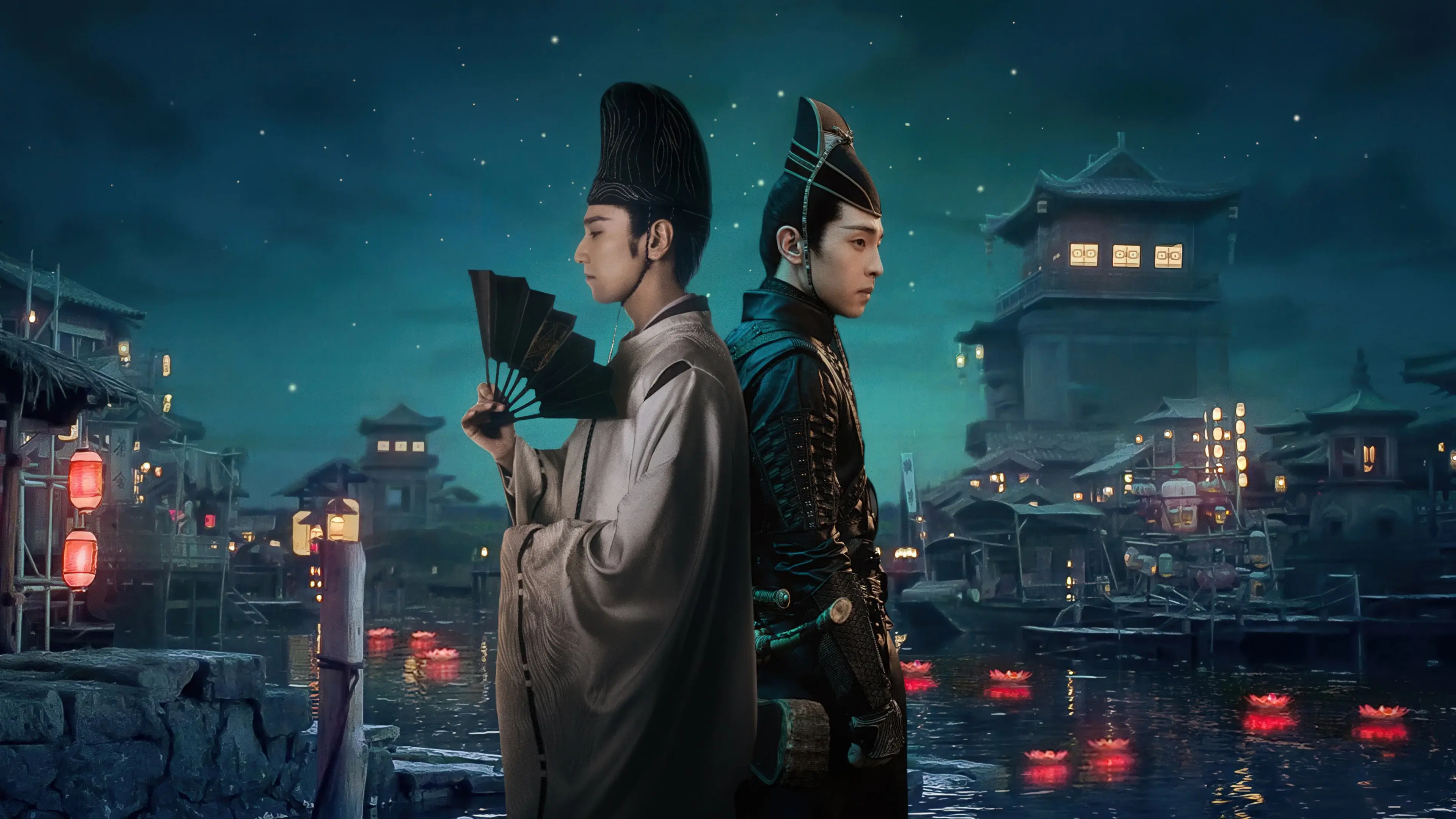 The Yin-Yang Master: Dream of Eternity