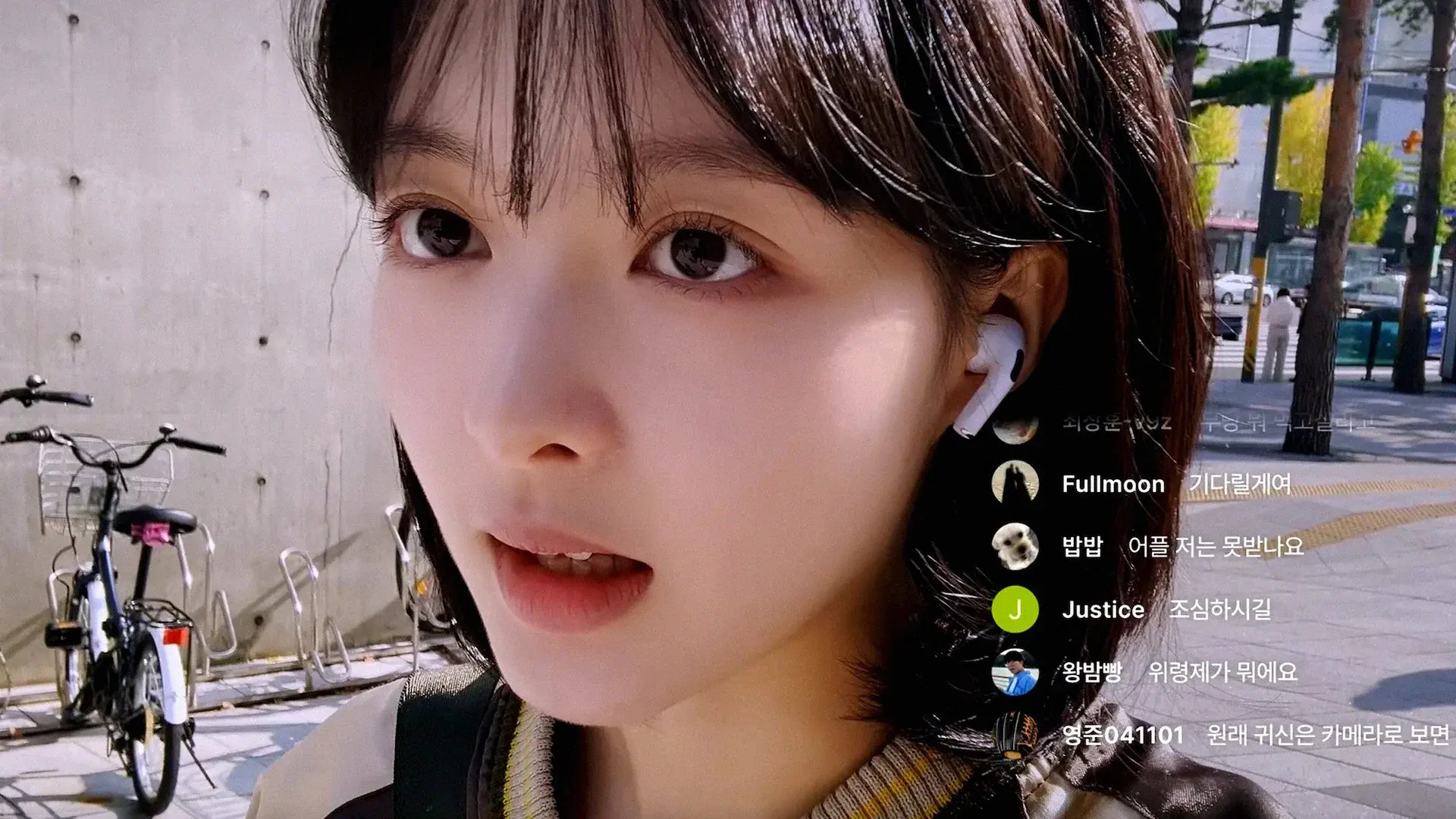 App the Horror