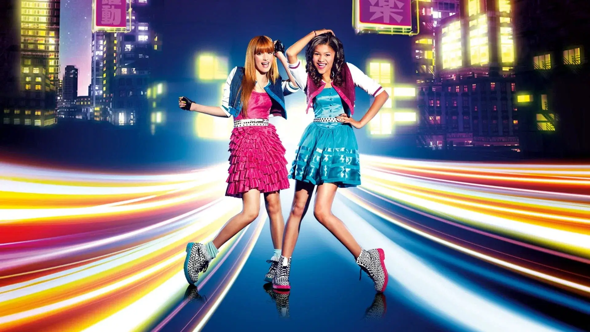 Shake It Up: Made in Japan