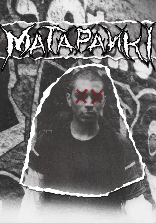 Matapanki