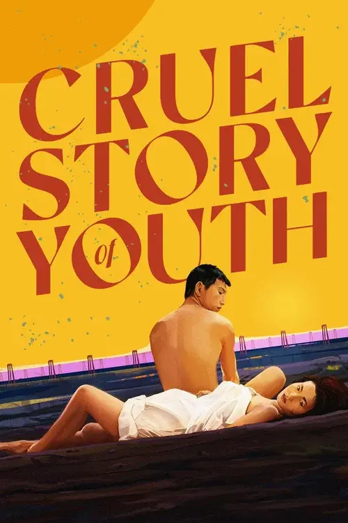 Cruel Story of Youth