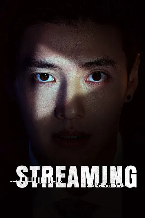 Streaming