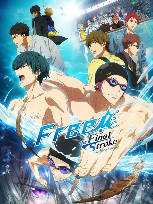 Free! the Final Stroke the First Volume