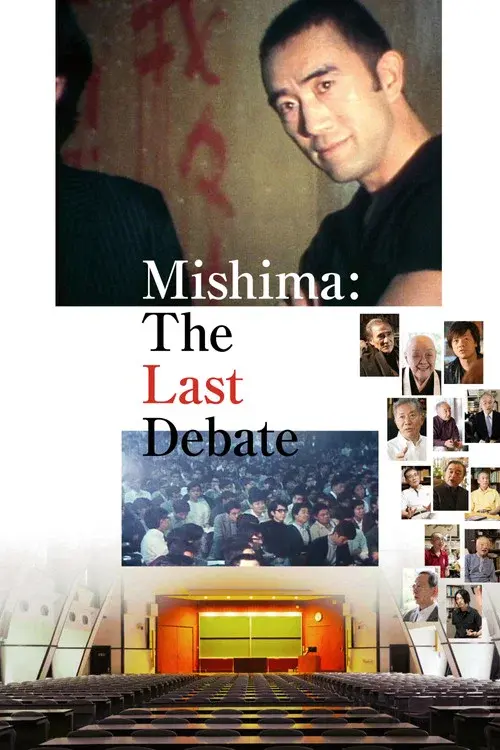 Mishima: The Last Debate