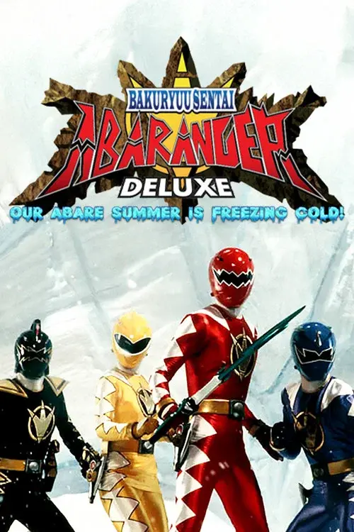 Bakuryu Sentai Abaranger DELUXE: Abare Summer is Freezing Cold!