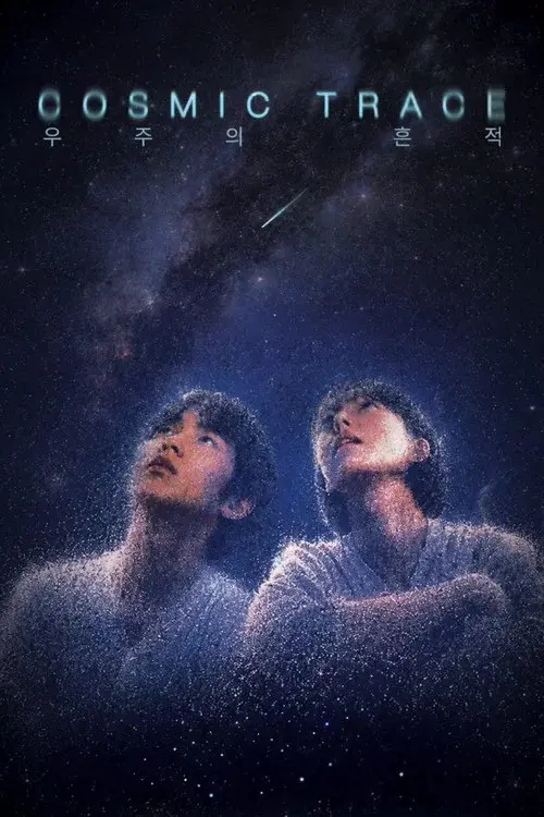 Cosmic Trace