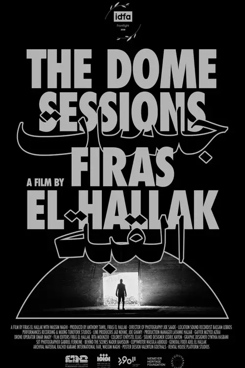 The Dome Sessions