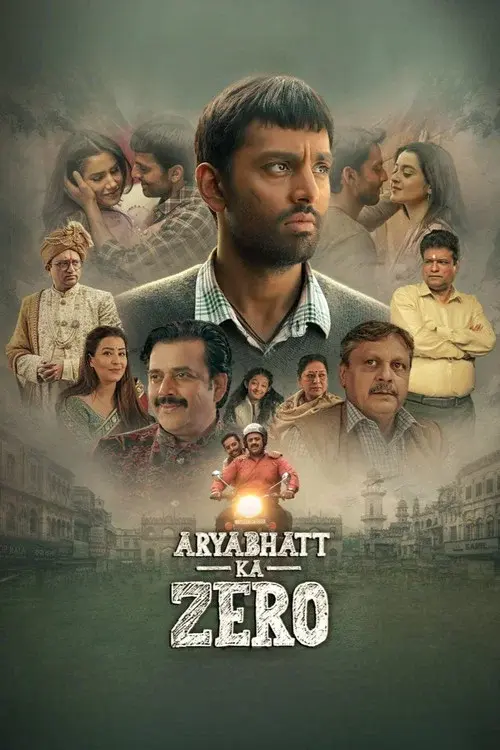 Aryabhatt Ka Zero
