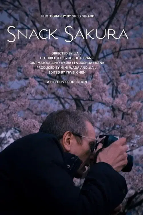 Snack Sakura