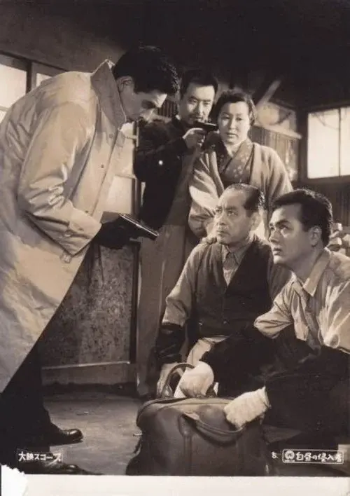 Hakuchū no shinnyūsha