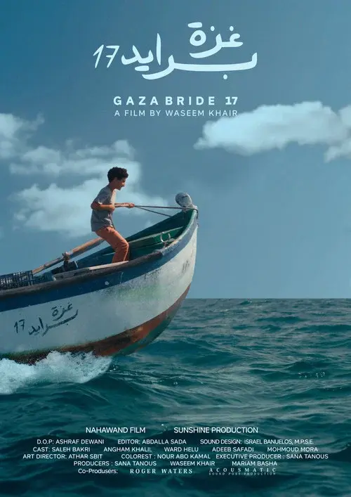 Gaza Bride 17