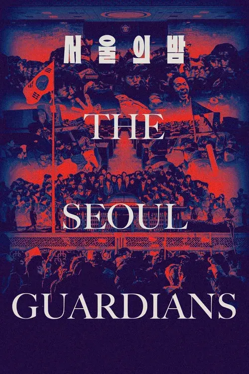 The Seoul Guardians
