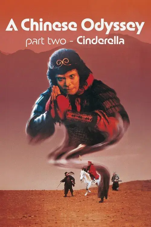 A Chinese Odyssey Part Two: Cinderella