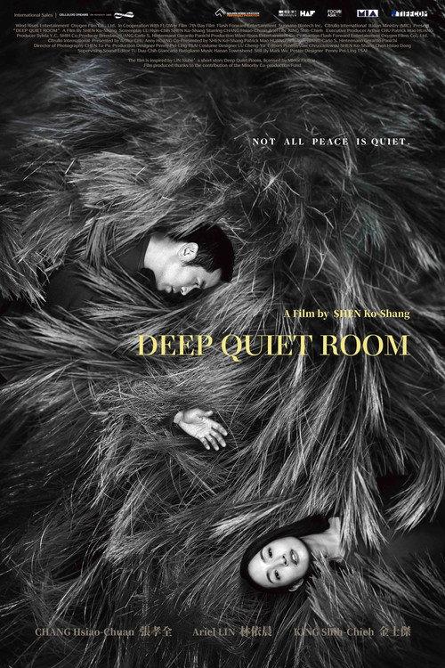Deep Quiet Room