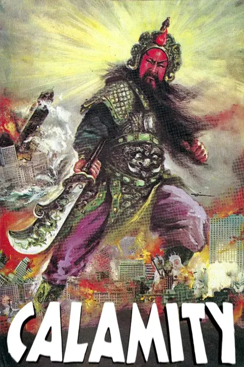 War God
