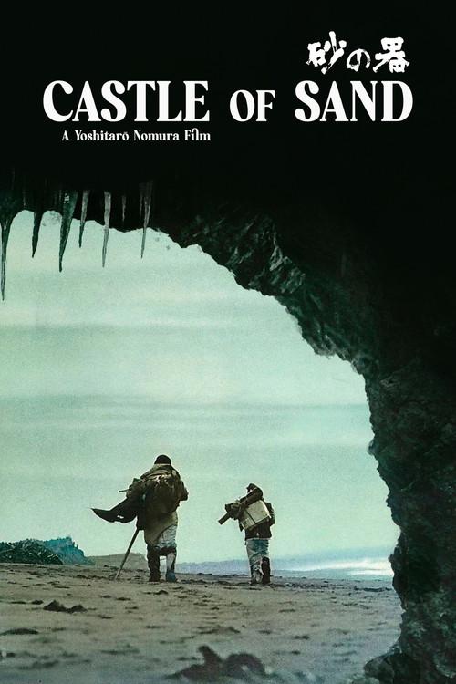 The Castle of Sand
