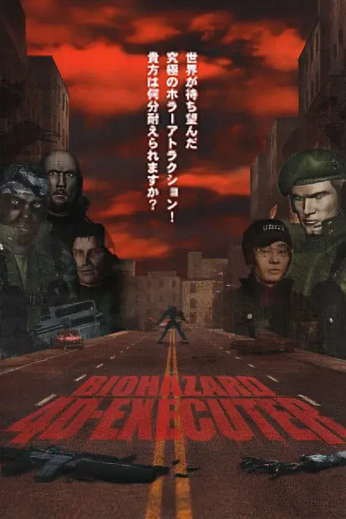 Resident Evil 4D Executer